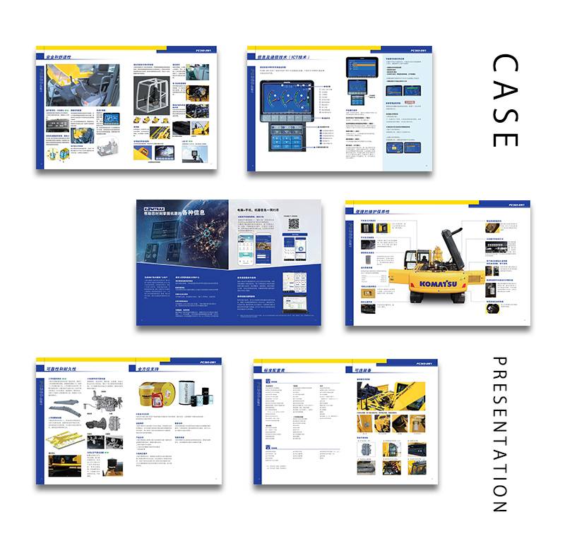 產(chǎn)品型錄設(shè)計