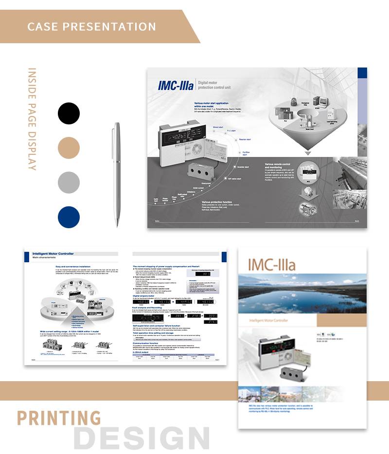 產(chǎn)品畫冊設(shè)計