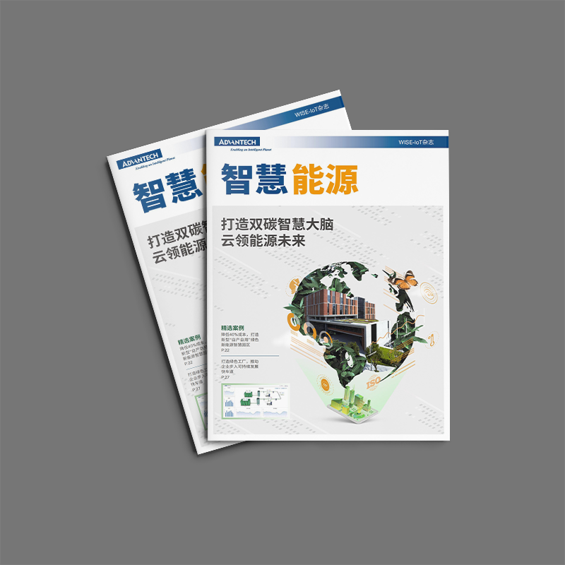 手冊設計