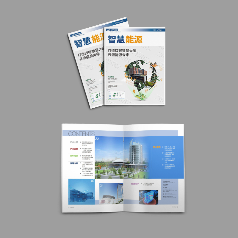 企業(yè)畫冊設(shè)計制作