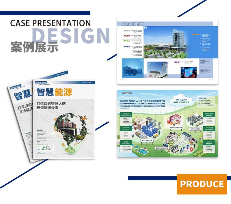 專業(yè)畫冊設(shè)計公司