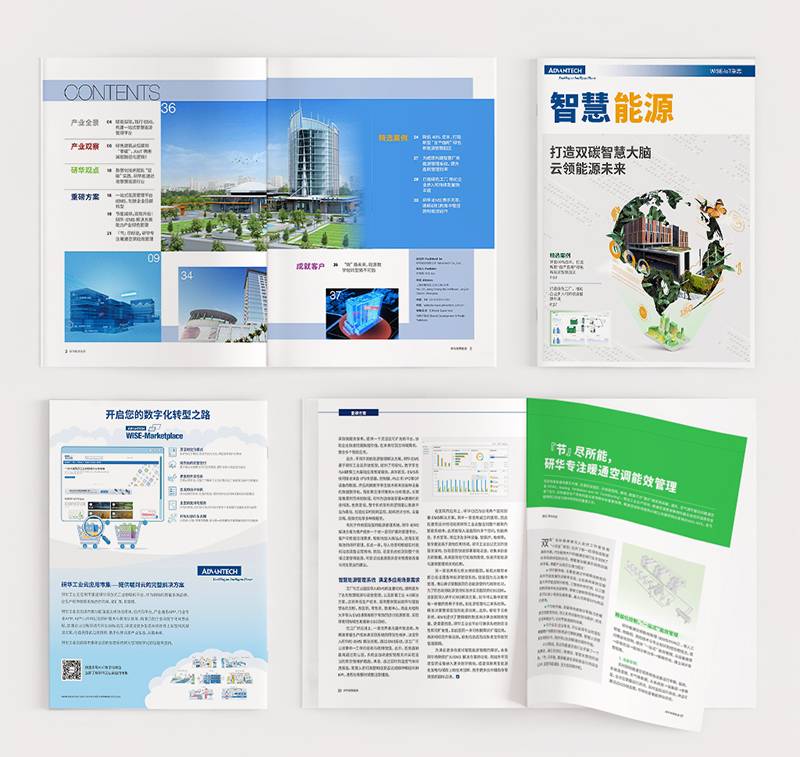 畫冊(cè)印刷工藝