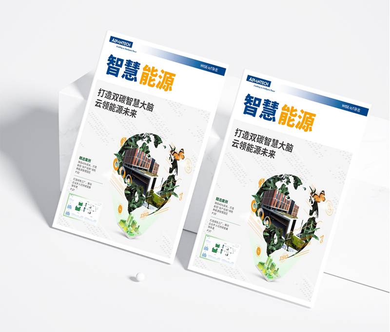 產(chǎn)品畫冊設(shè)計制作