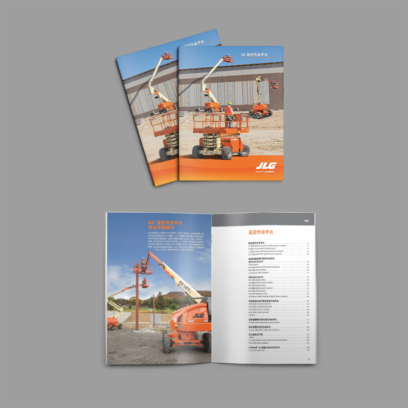 宣傳冊設(shè)計制作