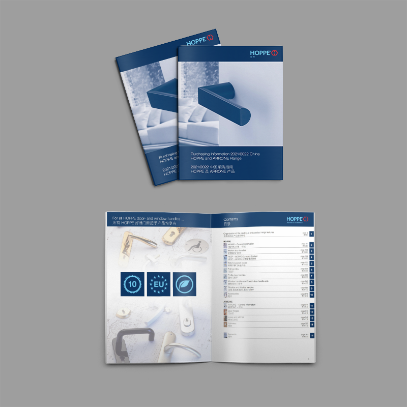 企業(yè)宣傳冊設(shè)計