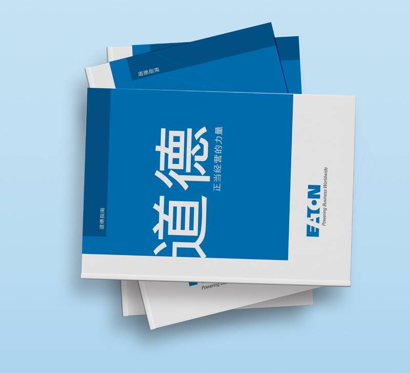 手冊(cè)設(shè)計(jì)