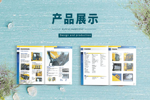 品牌宣傳畫冊(cè)設(shè)計(jì)