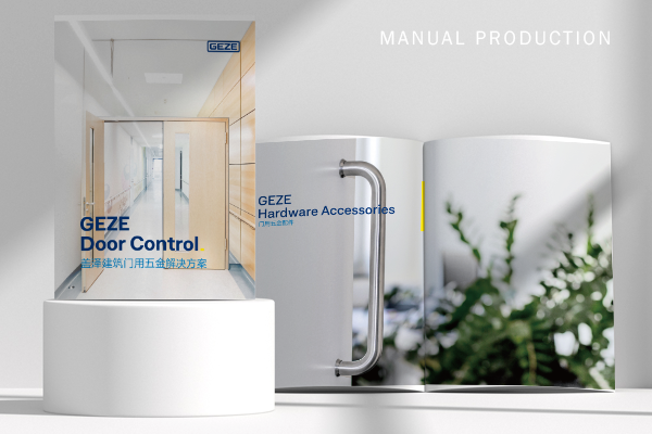 宣傳冊供應(yīng)商