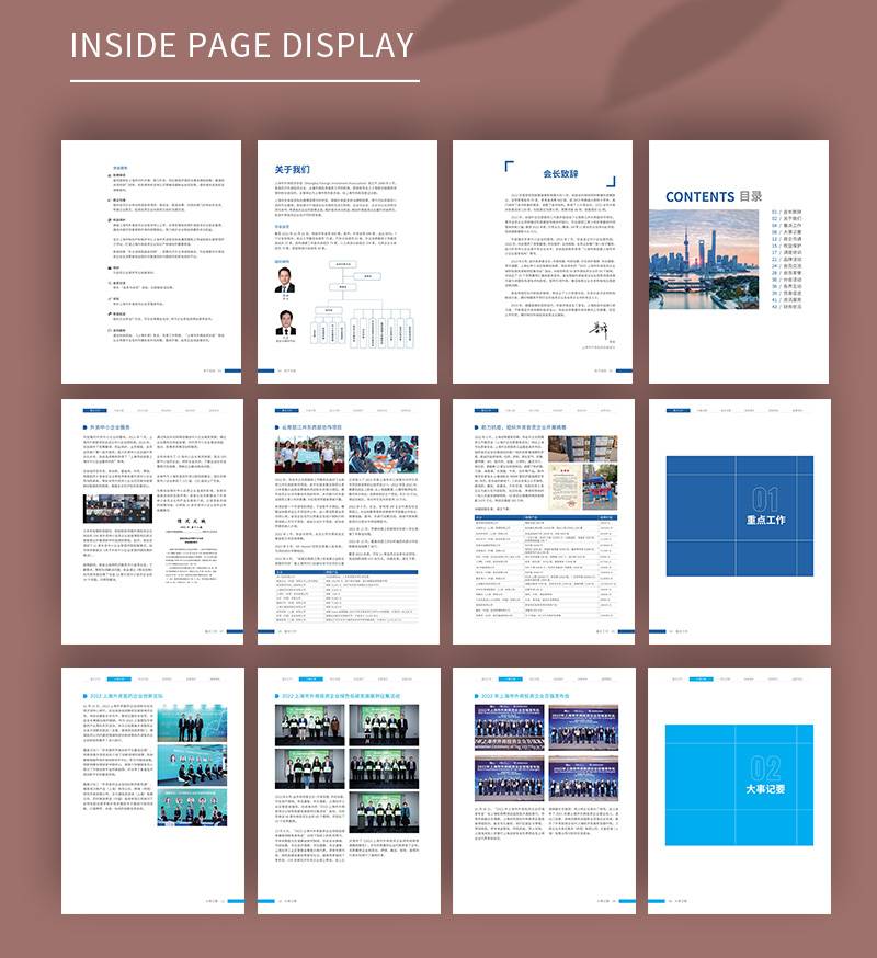 宣傳冊(cè)設(shè)計(jì)服務(wù)