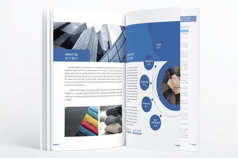 畫冊(cè)設(shè)計(jì)印刷報(bào)價(jià)