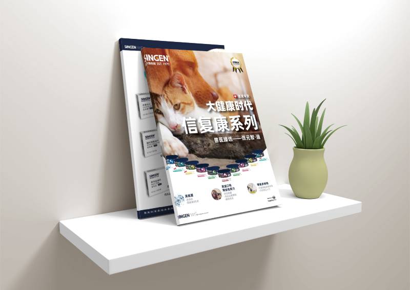 畫冊印刷