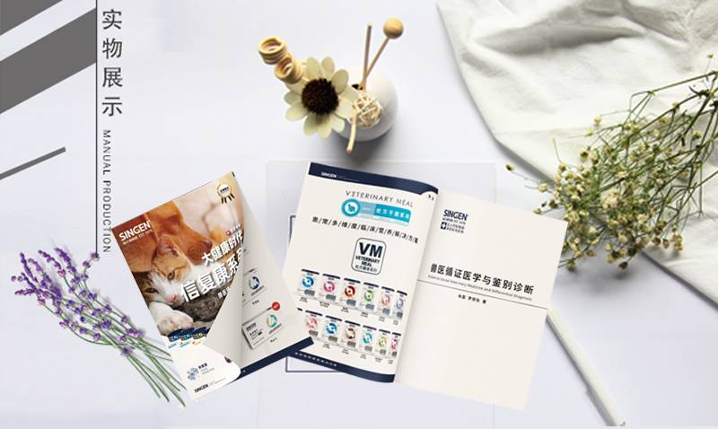 設(shè)計印刷