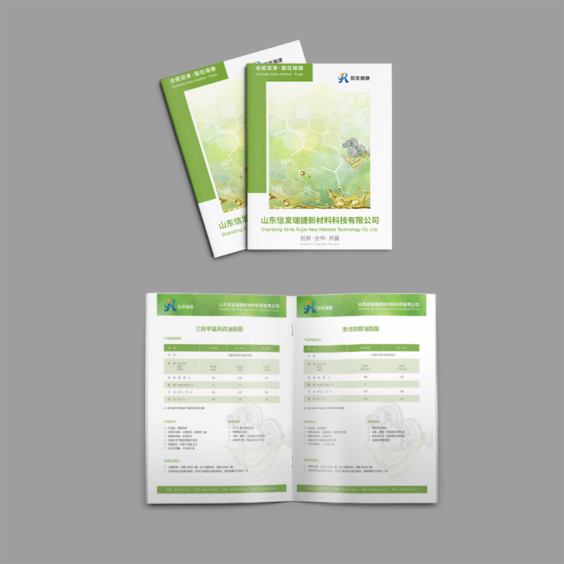 畫冊設(shè)計(jì)