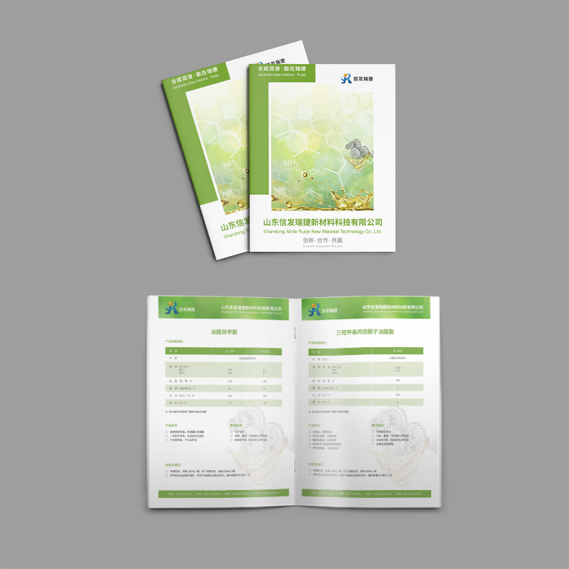 圖文設(shè)計(jì)