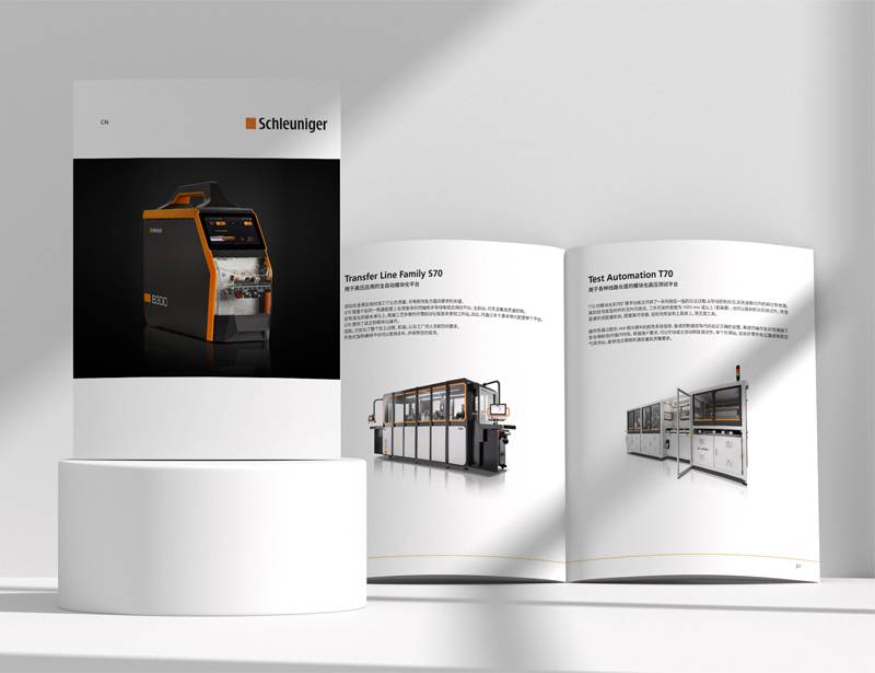 設(shè)計(jì)印刷