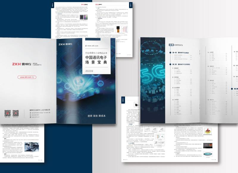 海外參展畫(huà)冊(cè)