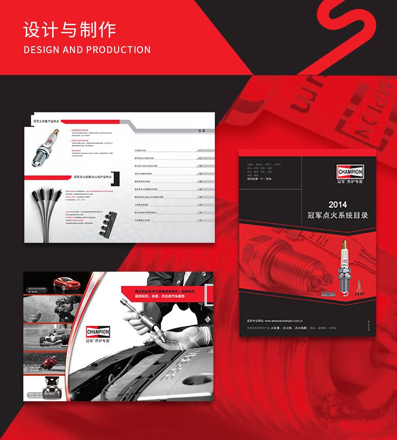 年度設(shè)計合作