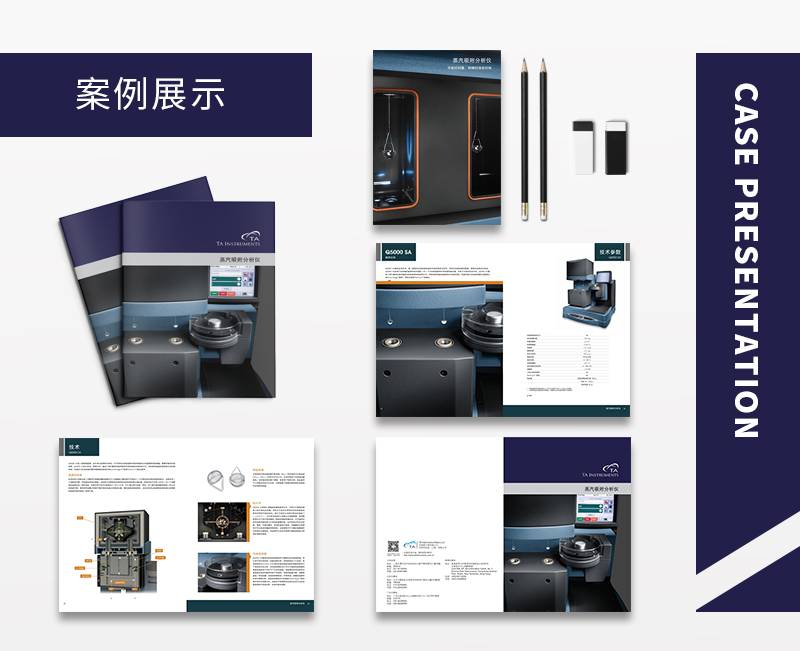 企業(yè)畫冊設(shè)計費多少錢