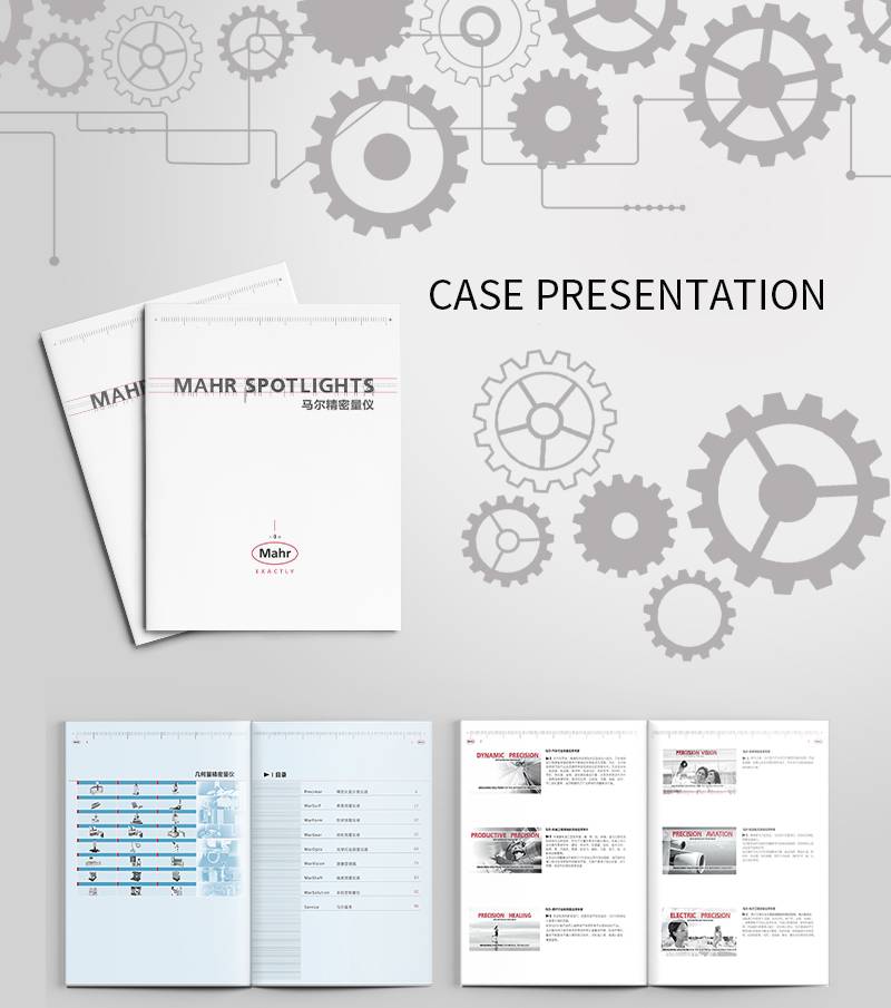 企業(yè)宣傳冊(cè)電子版