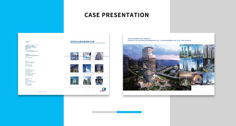 產(chǎn)品畫冊設(shè)計定制