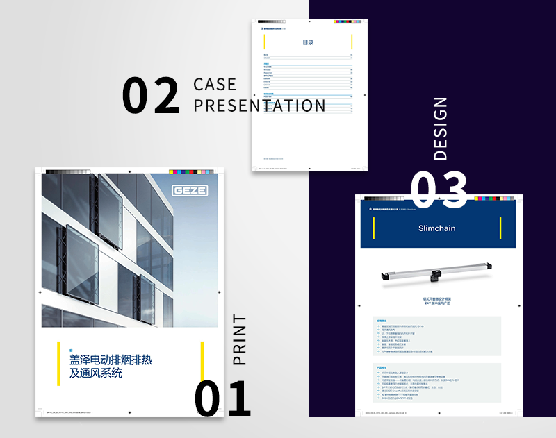 設(shè)計(jì)工作室