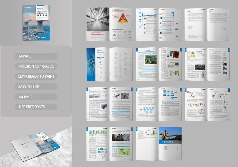 高端設(shè)計(jì)宣傳冊(cè)設(shè)計(jì)