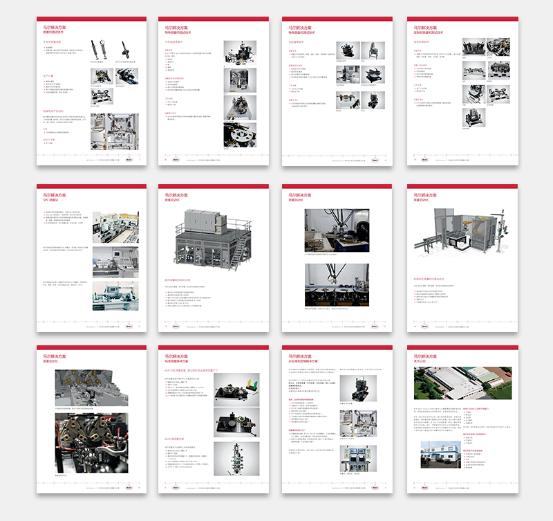 宣傳冊(cè)印刷工藝