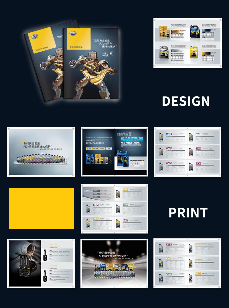 專業(yè)畫冊設(shè)計