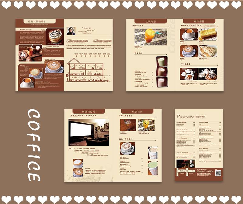 公司企業(yè)宣傳冊(cè)設(shè)計(jì)制作