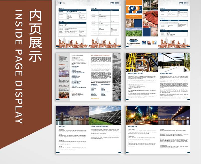 全國(guó)畫冊(cè)印刷配送