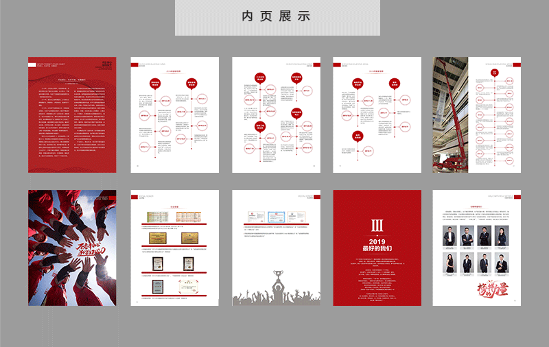 圖片排版布局設(shè)計