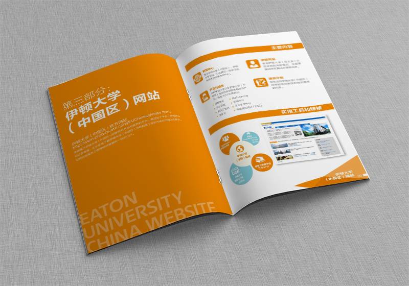 品牌視覺設(shè)計