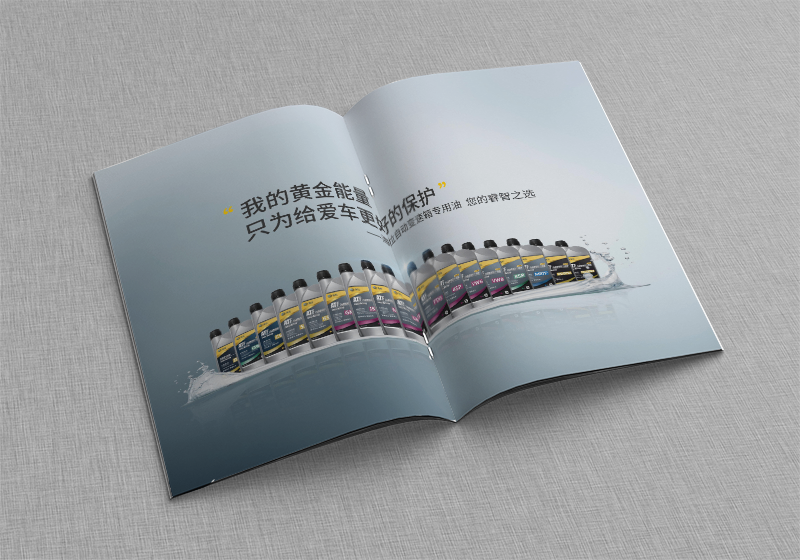 企業(yè)畫冊設(shè)計定制