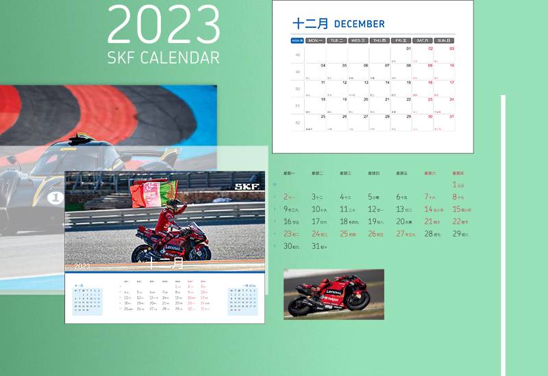 商務(wù)臺(tái)歷
