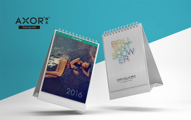 臺歷設(shè)計(jì)