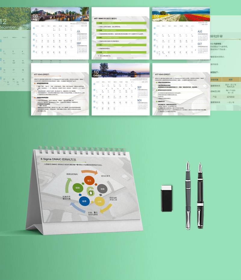 設(shè)計(jì)印刷