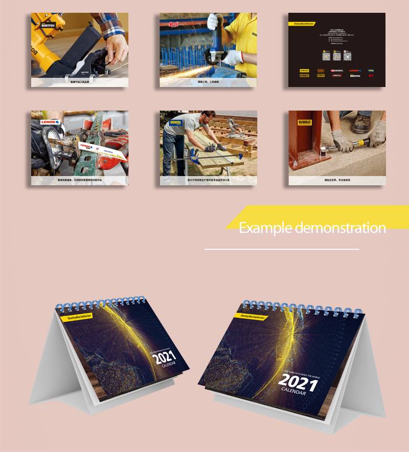 臺(tái)歷印刷公司