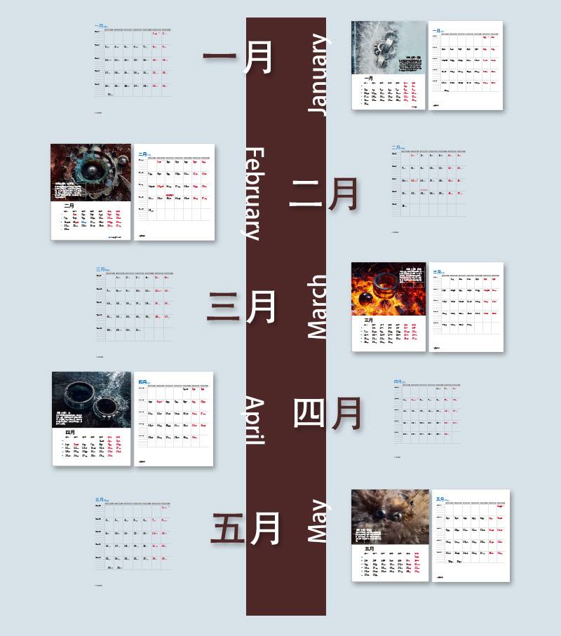 公司臺歷