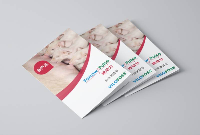 折頁設(shè)計(jì)印刷