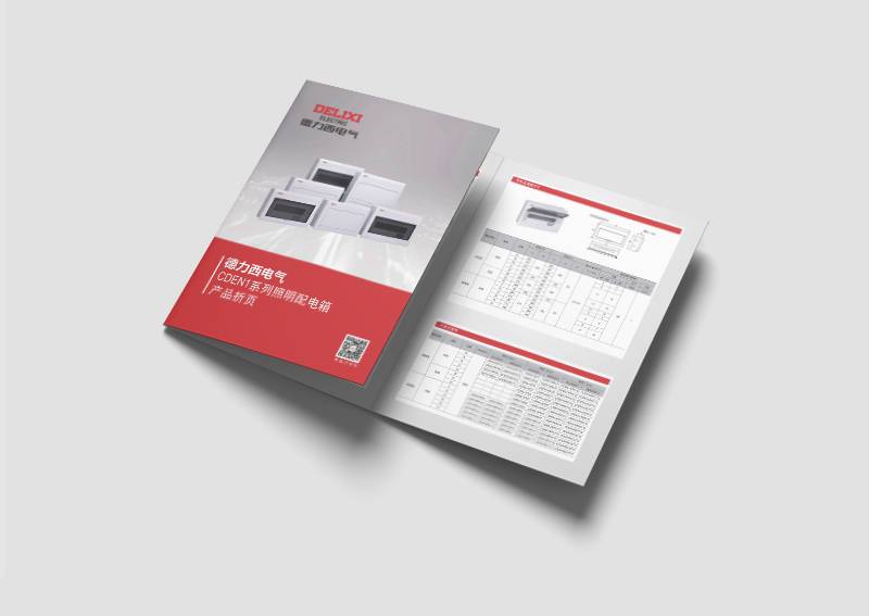 高檔企業(yè)畫冊設(shè)計(jì)