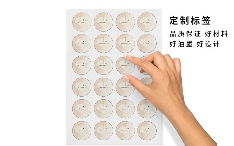 標(biāo)簽