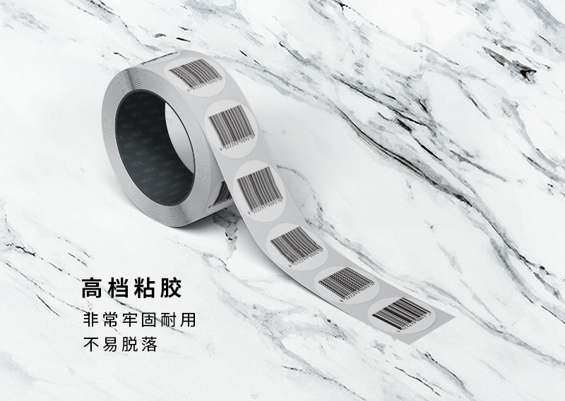 卷筒不干膠