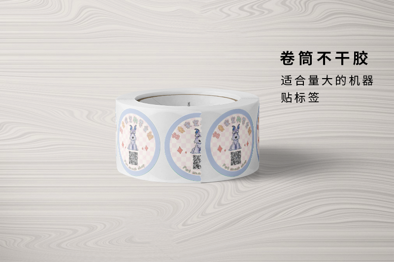 不干膠標(biāo)簽