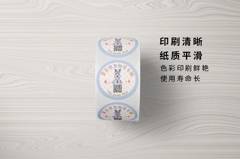 不干膠設(shè)計(jì)
