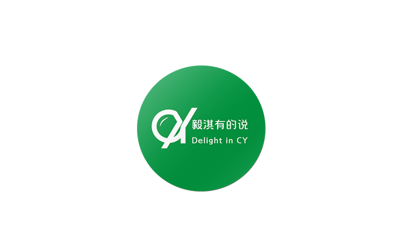 不干膠設(shè)計
