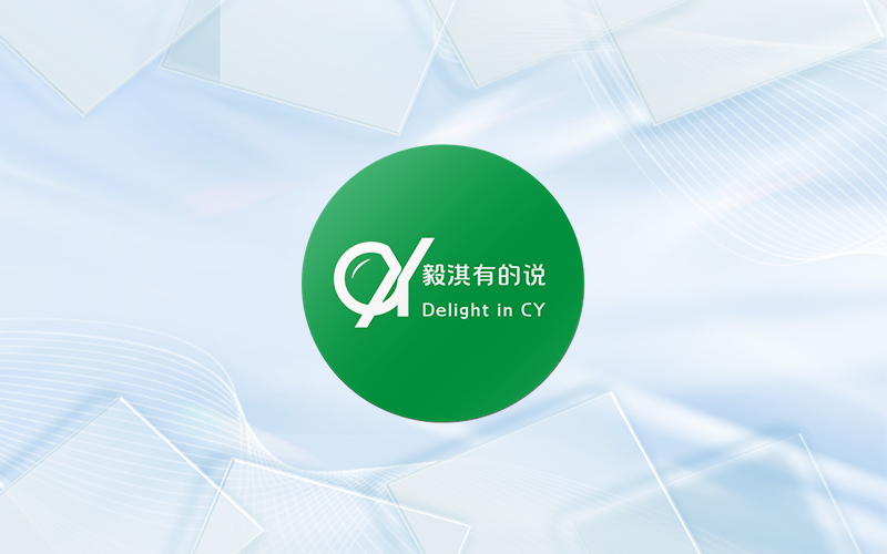 不干膠工廠