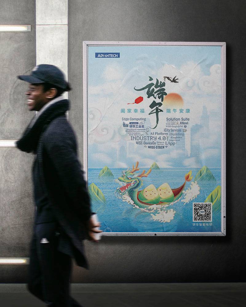 海報(bào)設(shè)計(jì)公司