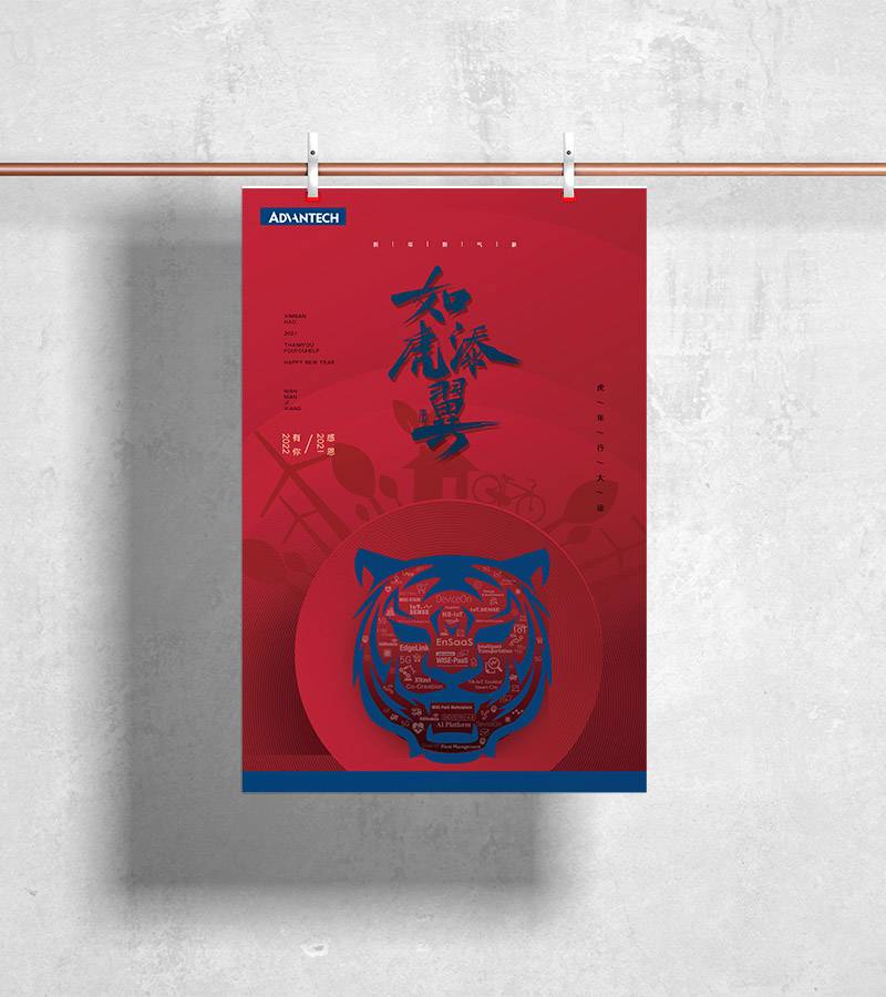 海報(bào)設(shè)計(jì)