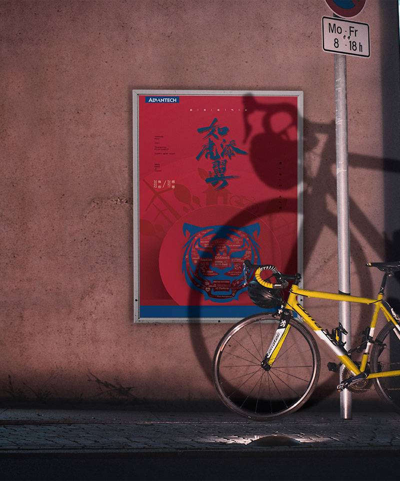 海報(bào)設(shè)計(jì)公司