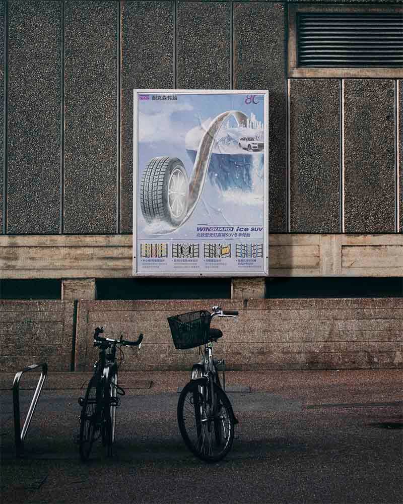 海報(bào)設(shè)計(jì)公司